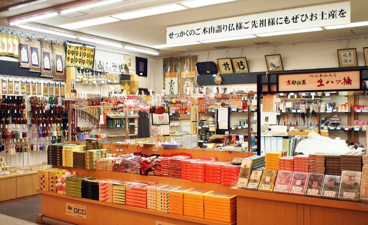 Hanazono Kaikan Kyoto Exterior photo